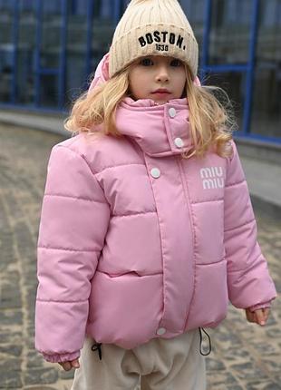 Зимова куртка на дівчинку