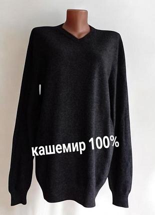 Кашеміровий светр кашемір батал