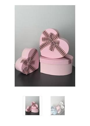 Набор коробок сердечка