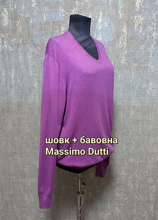 Полувер, джемпр, светр базовий класичний шовк+ бавовна, massimo dutti, стильный, яскравий.