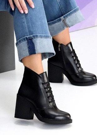 Зимние кожаные ботинки maravillosa,ботильоны на каблуке 36-40р 27036