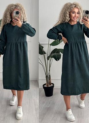 Платье ниже колена высокая талия вельвет 42-48 р-р