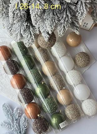 Новорічні іграшки, кульки на ялинку в наборі