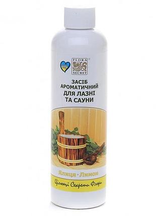 Ароматизатор flora secret для сауни та лазні пихта-лимон 250 мл (f919)