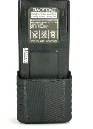 Посилений акумулятор 3800 mah для baofeng uv-5r (bl-5l)