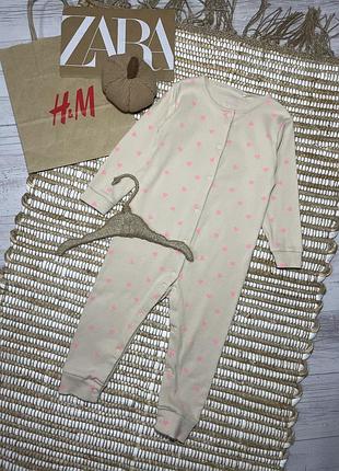 Чоловічок в рубчик next 12-18 міс