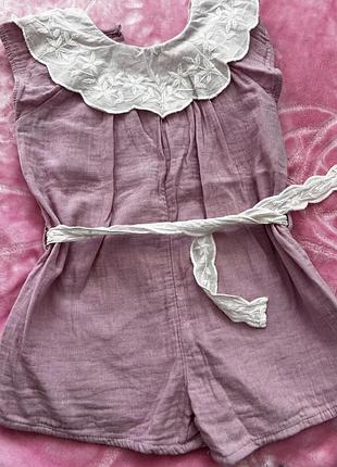 Літній набір речей