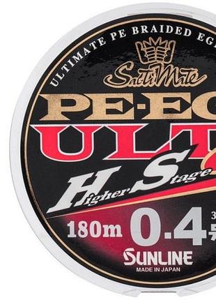 Шнур sunline pe egi ult hs8 180m 0.117mm 3,9кг / 9lb (1658-07-34)