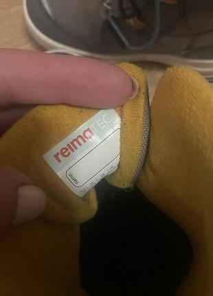 Ботинки термо