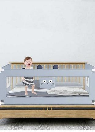 Защитный барьер на кровать child safety ax1680 150 cм