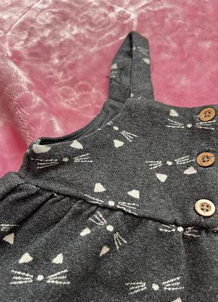 Сарафан теплий