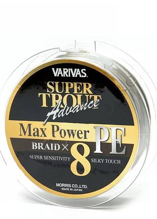 Шнур varivas super trout advance max power 150м #1.5 28.6lb 2016/12.972кг (688803 / рб-688803)