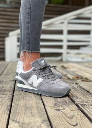 New balance 574 на хутрі 🍏 зимові жіночі кросівки з хутром