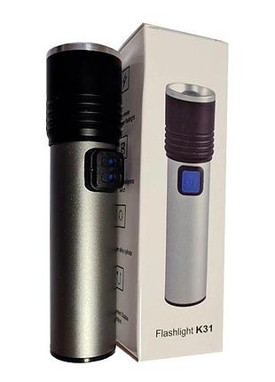 Портативный ручной фонарик аккумуляторный hot k31 3 режима серебристый tf8752m