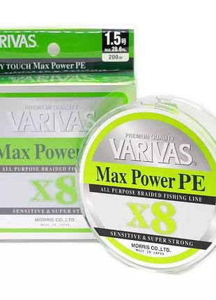 Шнур varivas max power pe x8 lime green 200 м #0.8 (2124082/va 13512)