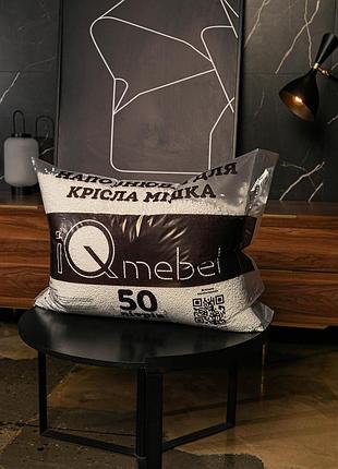 Оригінальний наповнювач 50 л для крісла мішка iqmebel. комфортне паковання