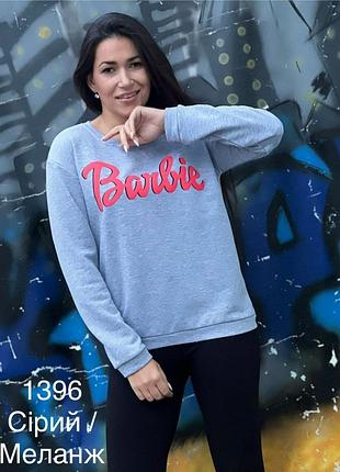 Трикотажний світшот  barbie