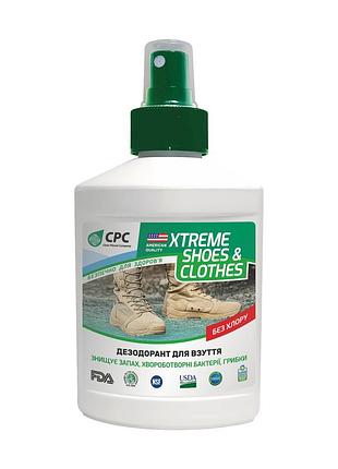 Засіб для знищення запаху хвороботворних бактерій грибків ems 0.25 л xtreme shoes-clothes