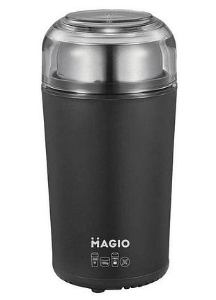 Измельчитель кофемолка magio mg-193 grey