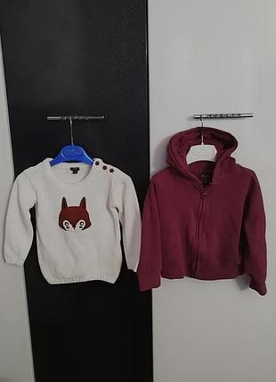 Светр+ кофта.