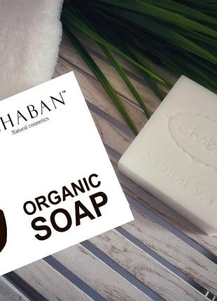 Органічне чоловіче мило тм chaban for men 100 г 00183