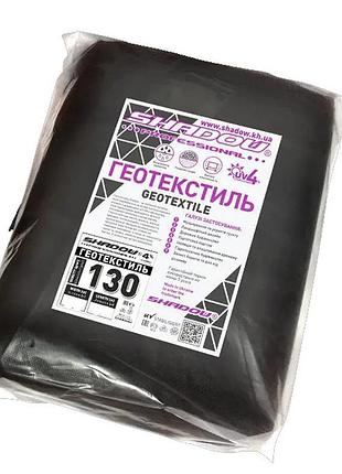 Геотекстиль нетканый shadow 1,6х5 м плотность 130г/м2 черный