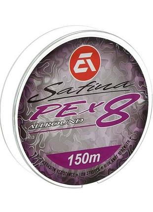 Шнур azura safina pe x8 150м / #1.5 / 0.205мм / 19.8lb / 9.0кг (as8-15)