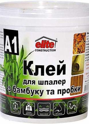 Клей для пробковых и бамбуковых обоев elite construction акрилин - 1 0.7 кг коричневый