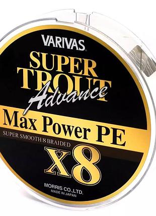 Шнур varivas trout advance max power pe 150м 16.7lb #0.8 (2140364 / va 14432)
