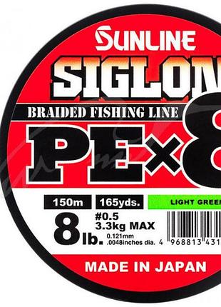Шнур sunline siglon pe х8 150 м 0.153 мм 6 кг/12lb (1658-09-64)