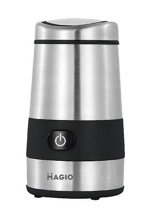 Кавомолка електрична magio мg-202 steel
