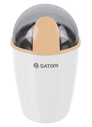 Кофемолка электрическая satori sg-2503-bg