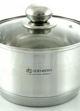 Каструля з неіржавкої сталі з кришкою 2 л edenberg eb-3004