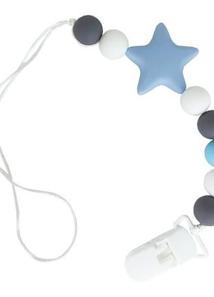 Ланцюжок для пустушки зірка mega zayka mgz-0512 (light-blue) силіконовий