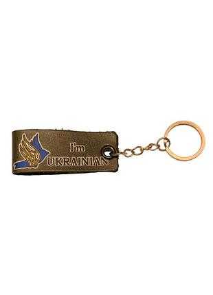 Брелок 4profi i`m ukrainian 000018549