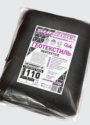 Геотекстиль нетканый shadow 3,2х5 м плотность 110г/м2 черный