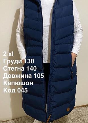 Довга безрукавка з капюшоном