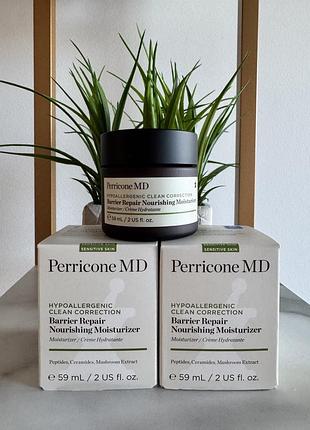 Hypoallergenic clean correction barrier repair nourishing moisturiser гіпоалергенний зволожуючий крем perricone md перікон мд догляд за шкірою обличчя