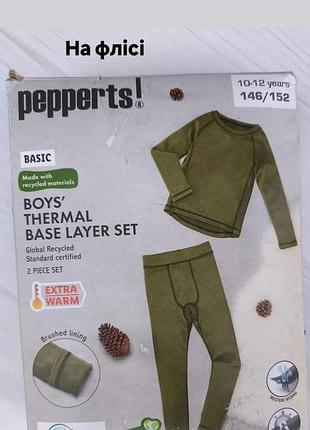 Термо белье утепленное плотная pepperts