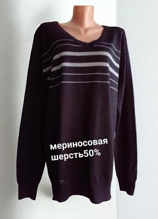 Шерстяной брендовый свитер батал большого размера