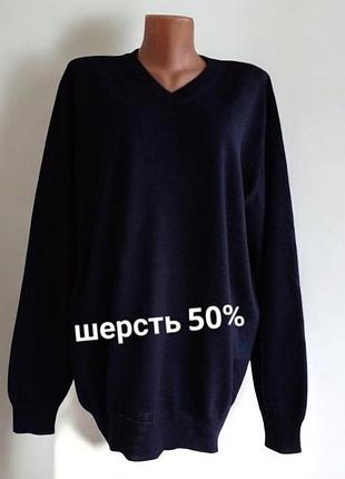 Шерстяной свитер батал большого размера