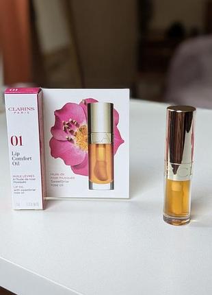 Clarins lip comfort oil (мини) 1,4 мл маселка для губ с увлажняющим эффектом