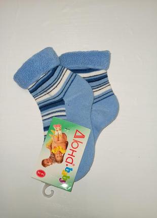 Дюна. носки махровые р.14-16.