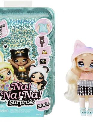 Лялька na na surprise minis series з конфетті в коробці-сюрприз