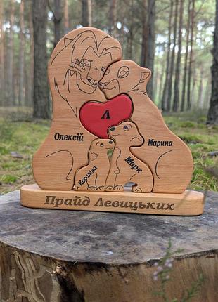 Персонализированный сувенир из дерева семейный пазл на сутки