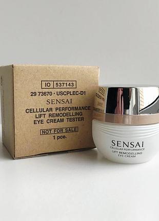 Kanebo sensai cellular performance lift remodelling eye cream - крем для глаз