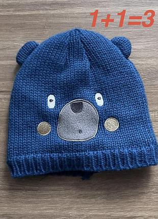 Шапка дитяча 1+1=3…