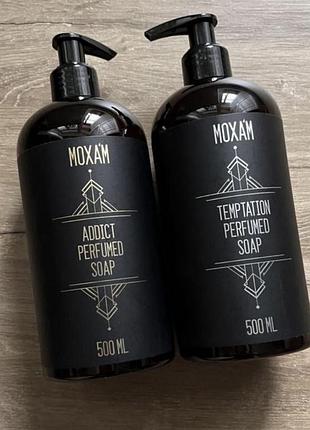 Рідке мило пархумоване