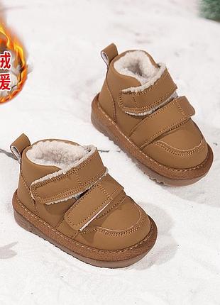 Зимові черевики для дітей