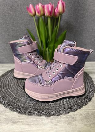 Термо дутики для дівчат